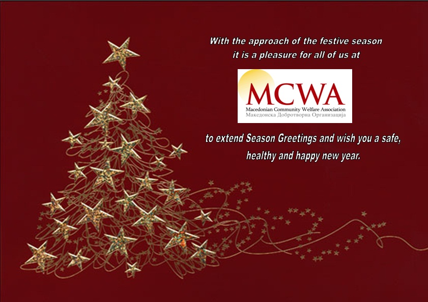 Happy Christmas and a Happy New Year 2014