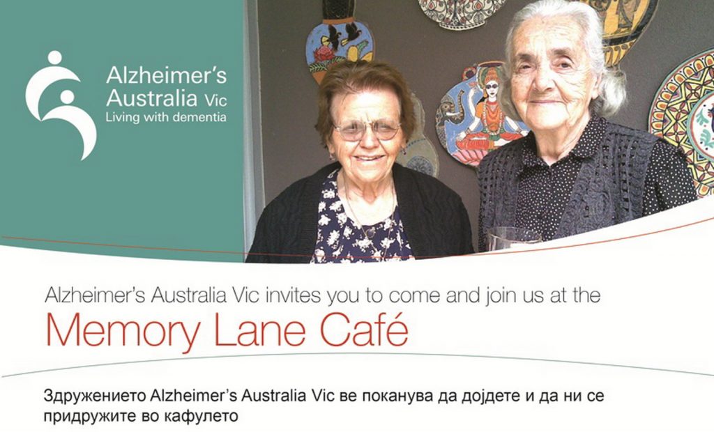 Memory Lane Café @ Glengala Community Centre